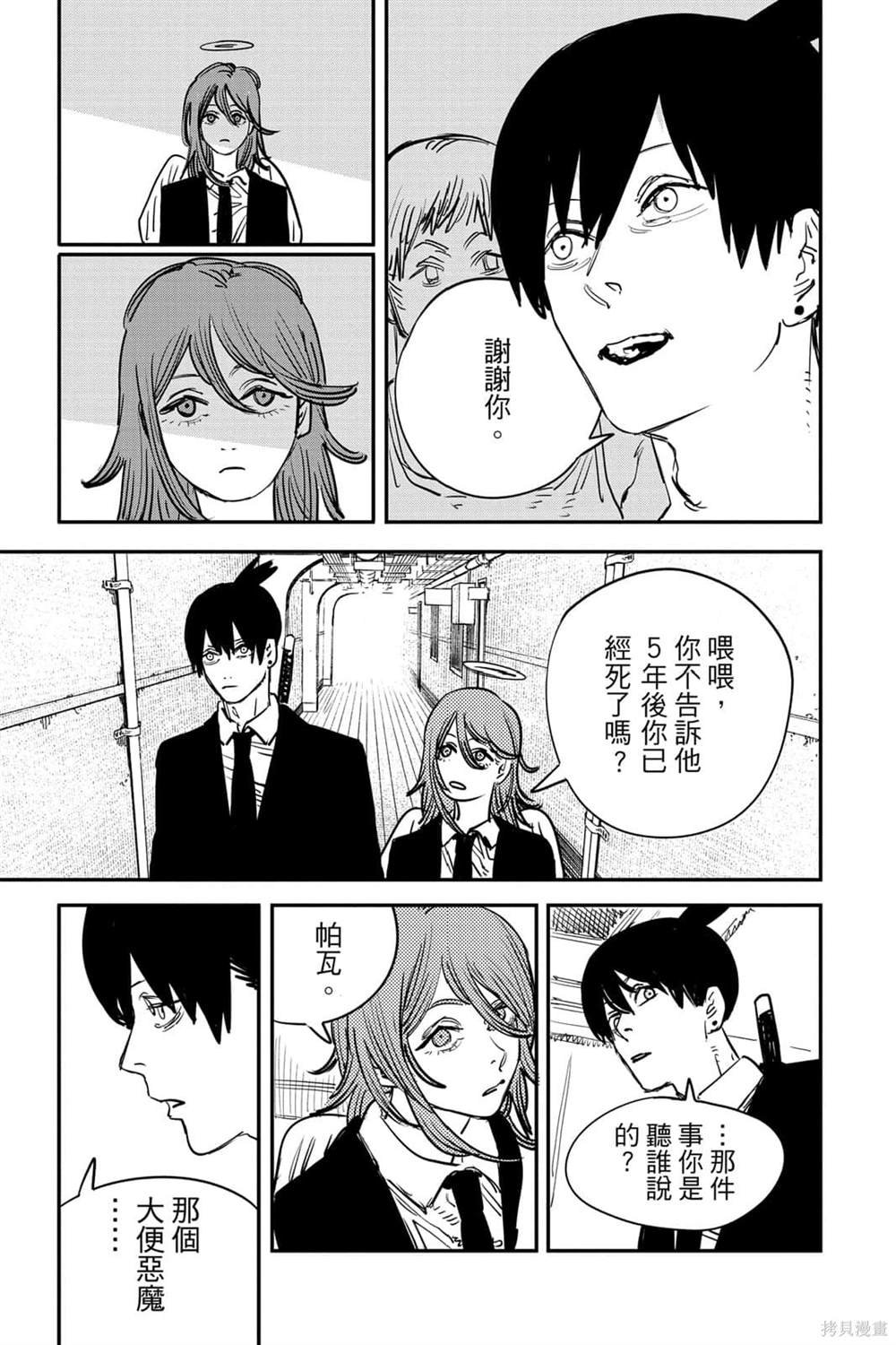 第6卷
