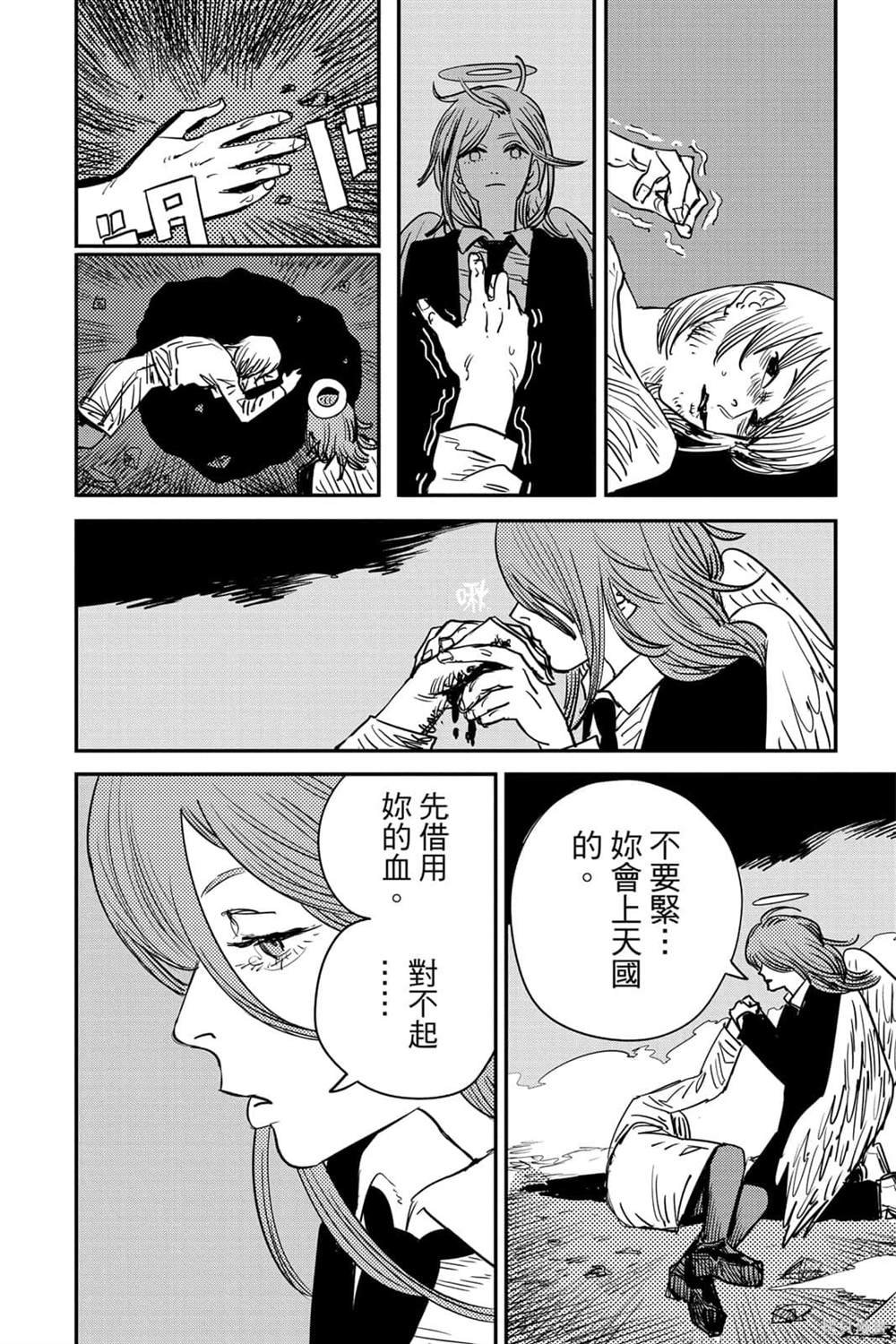 第6卷