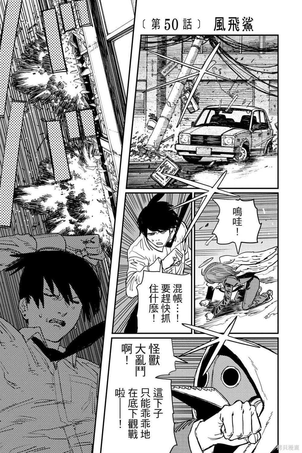 第6卷