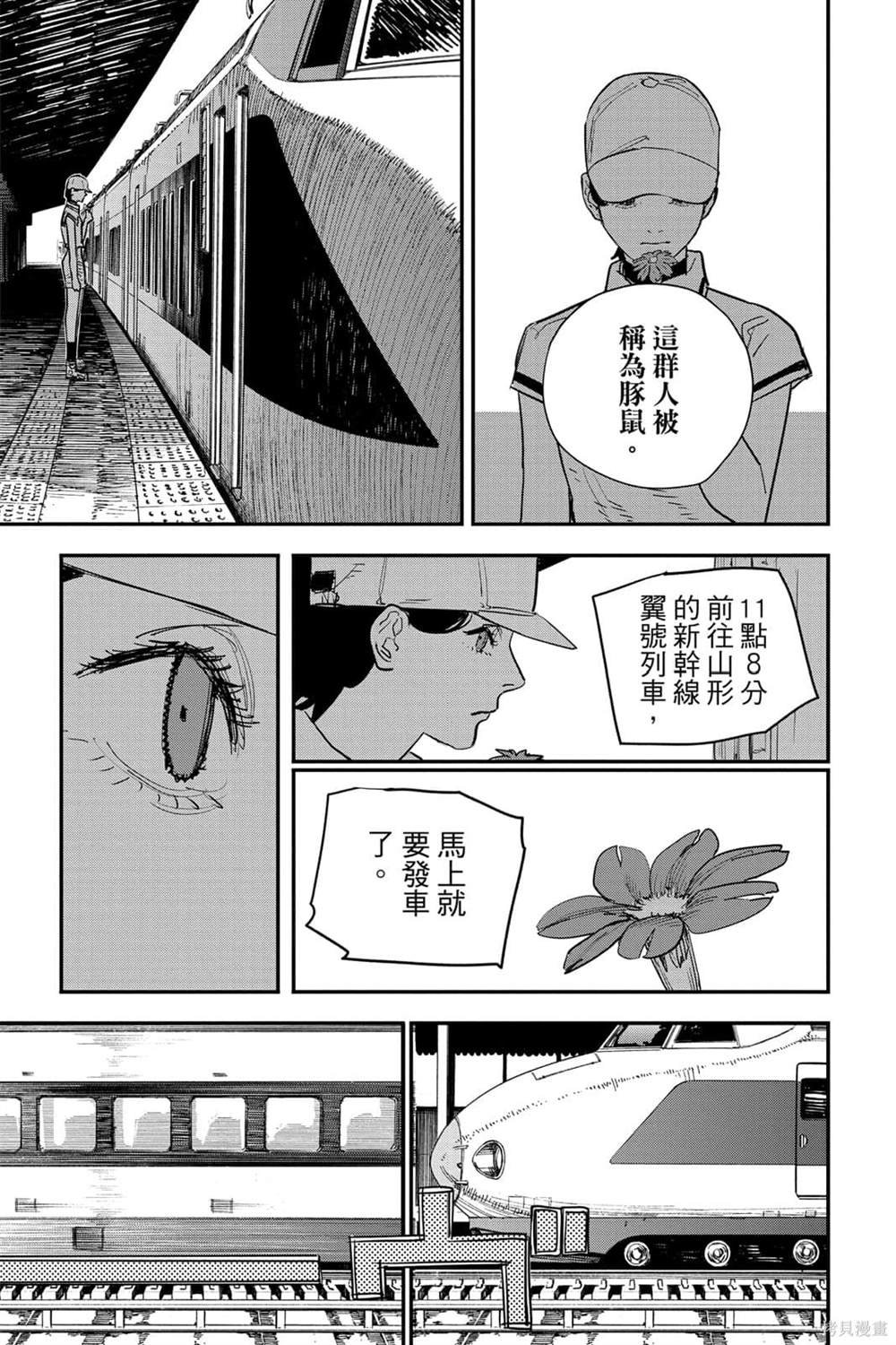 第6卷