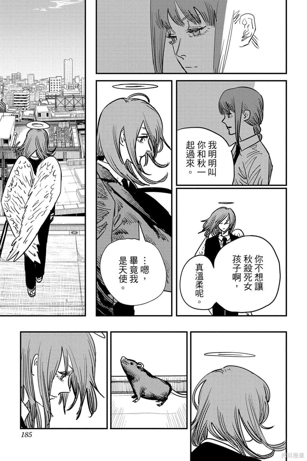 第6卷
