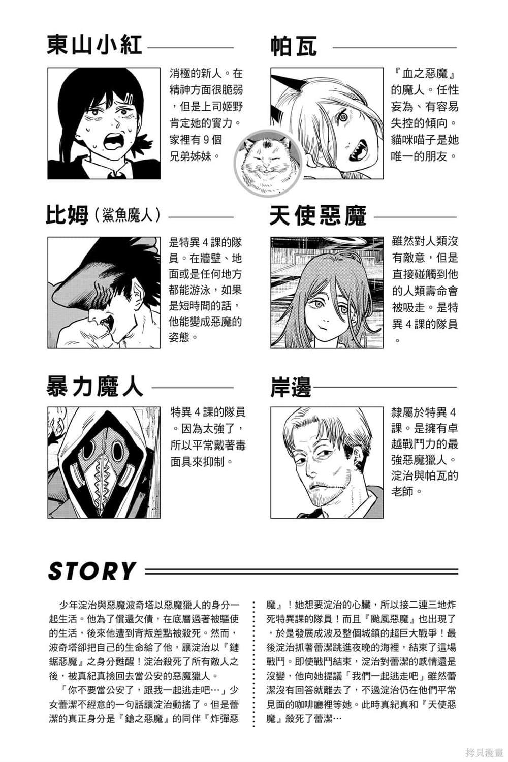 第7卷