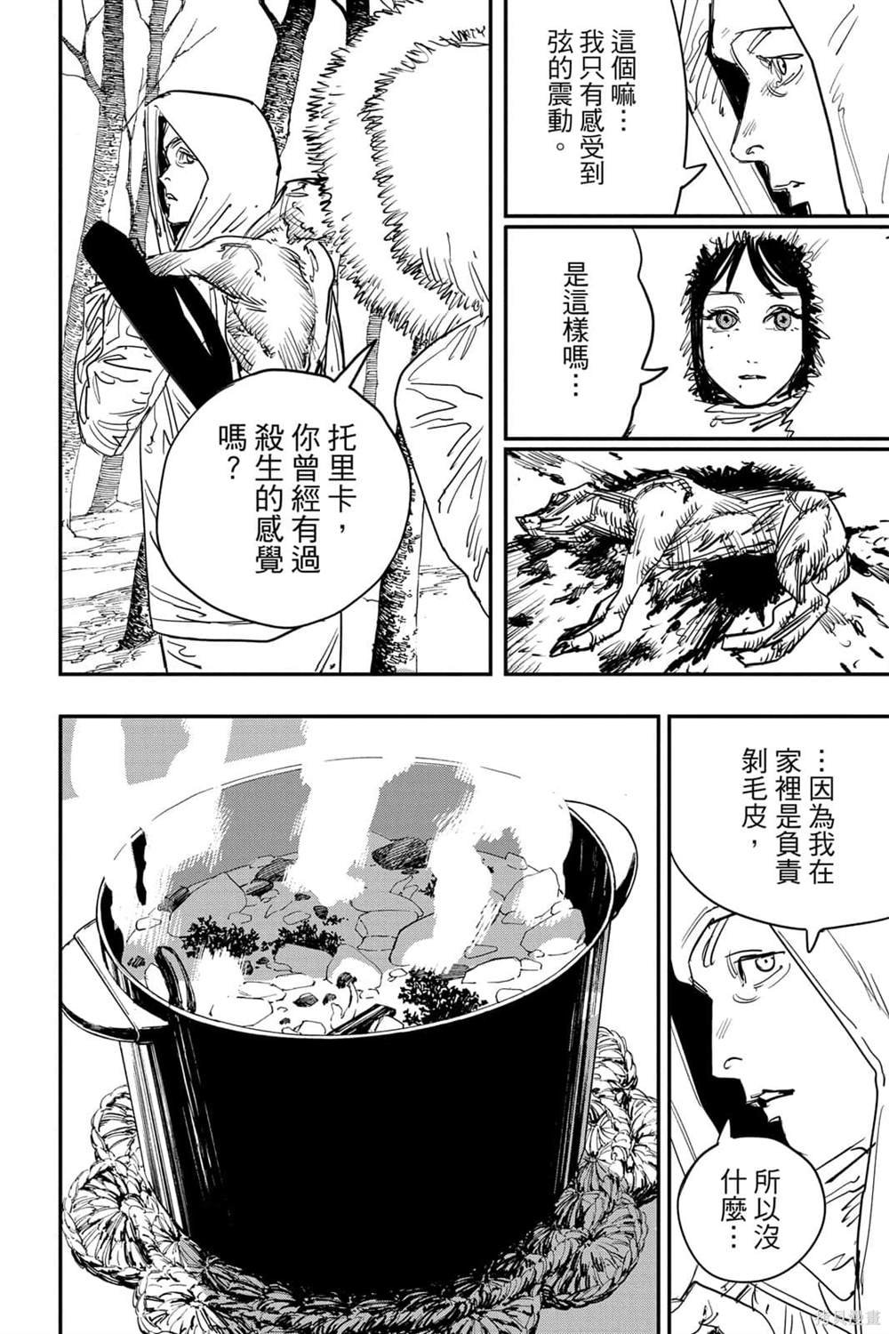 第7卷