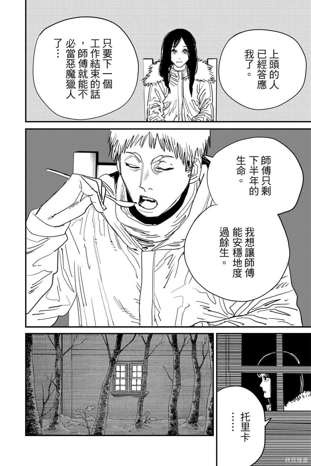 第7卷