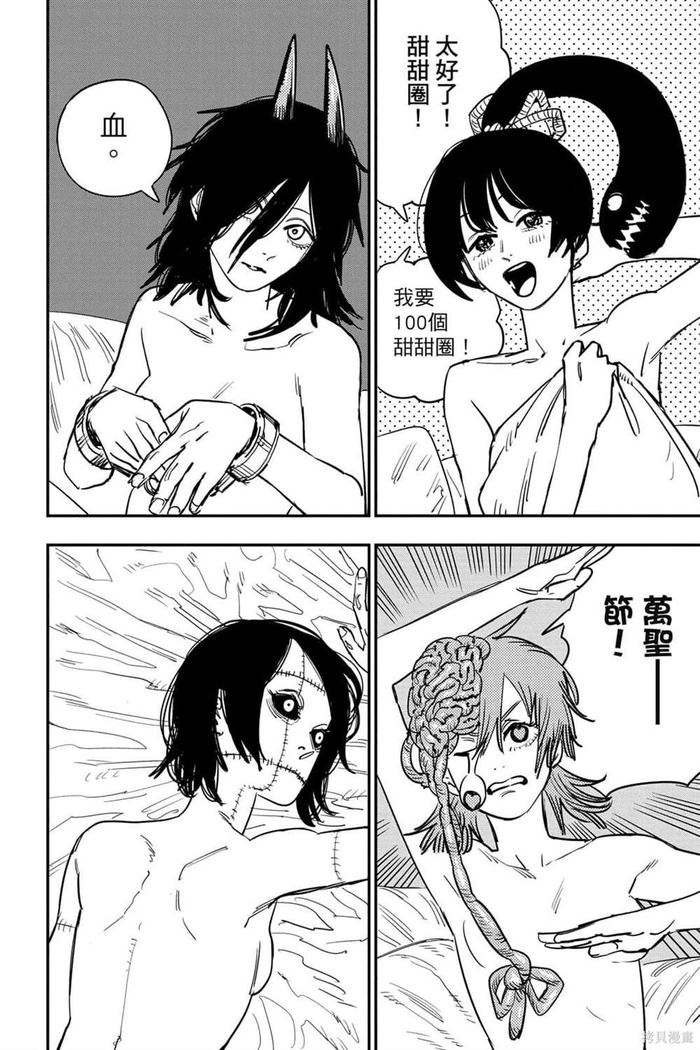 第7卷
