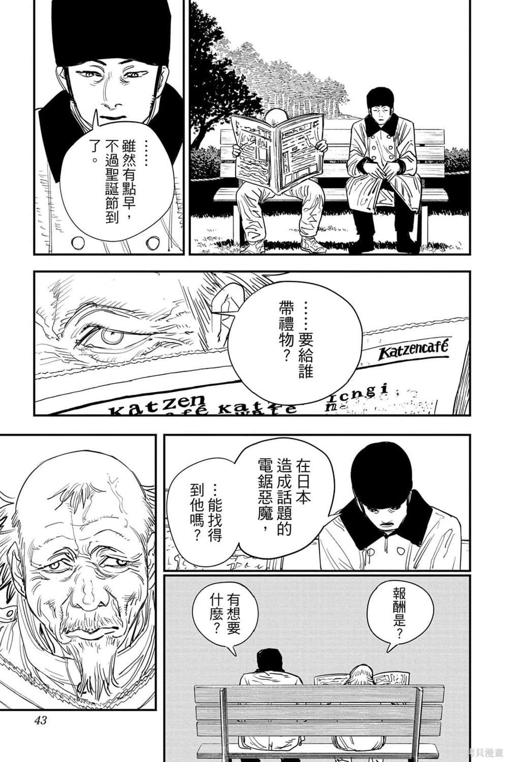 第7卷
