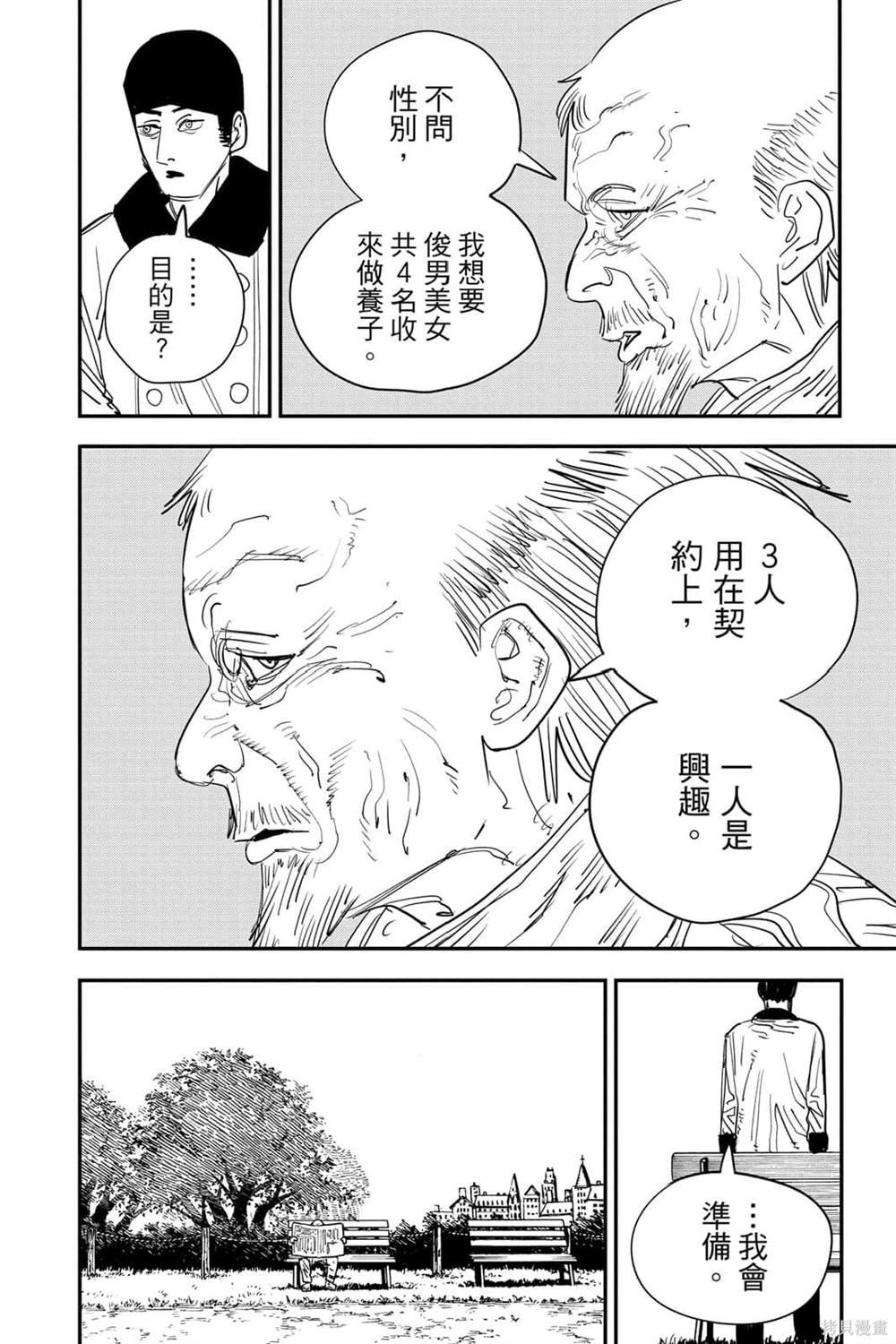 第7卷