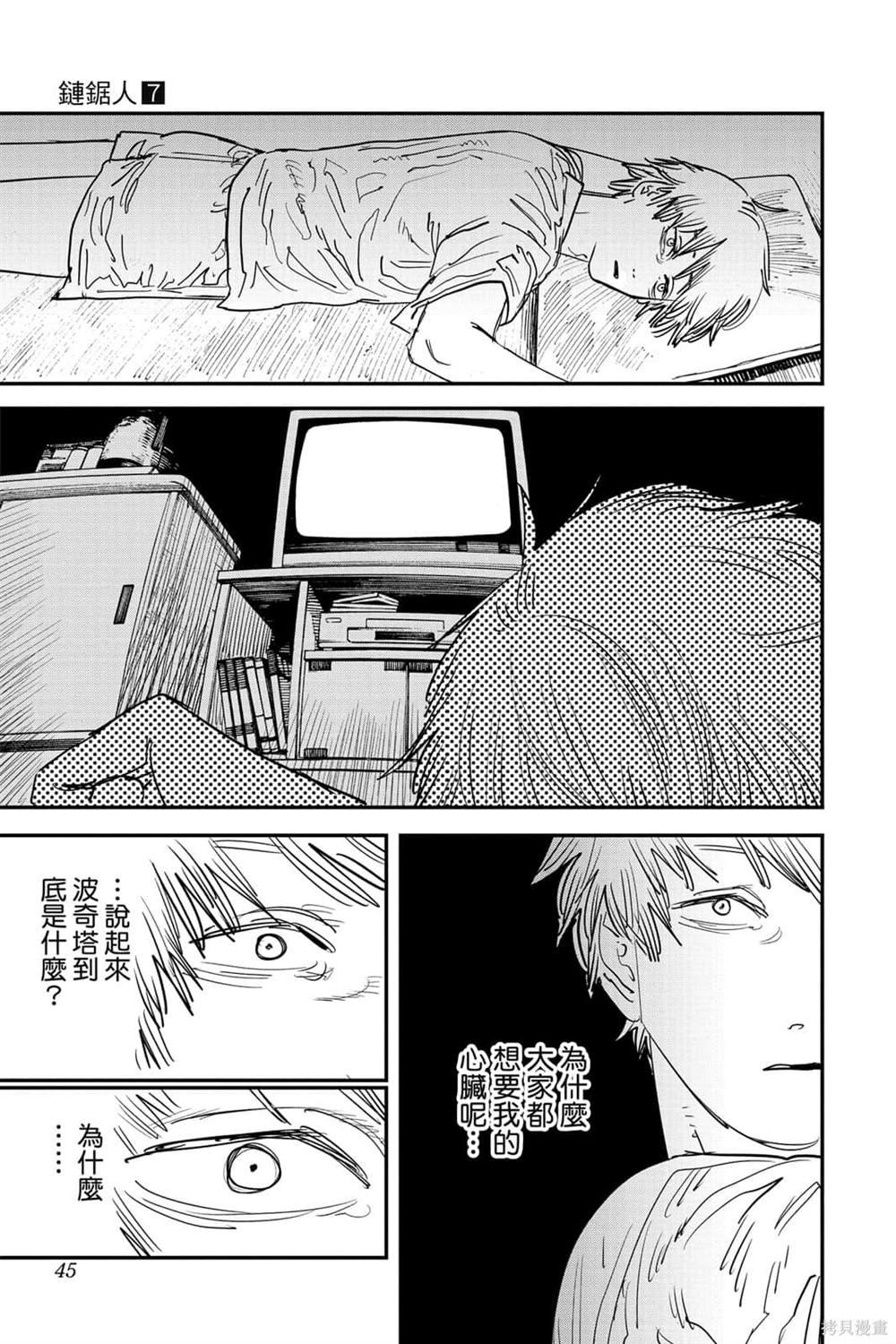 第7卷
