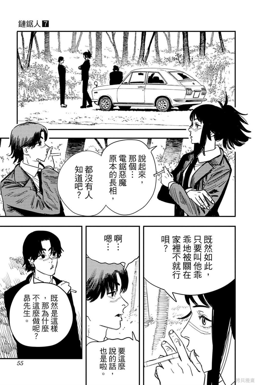 第7卷
