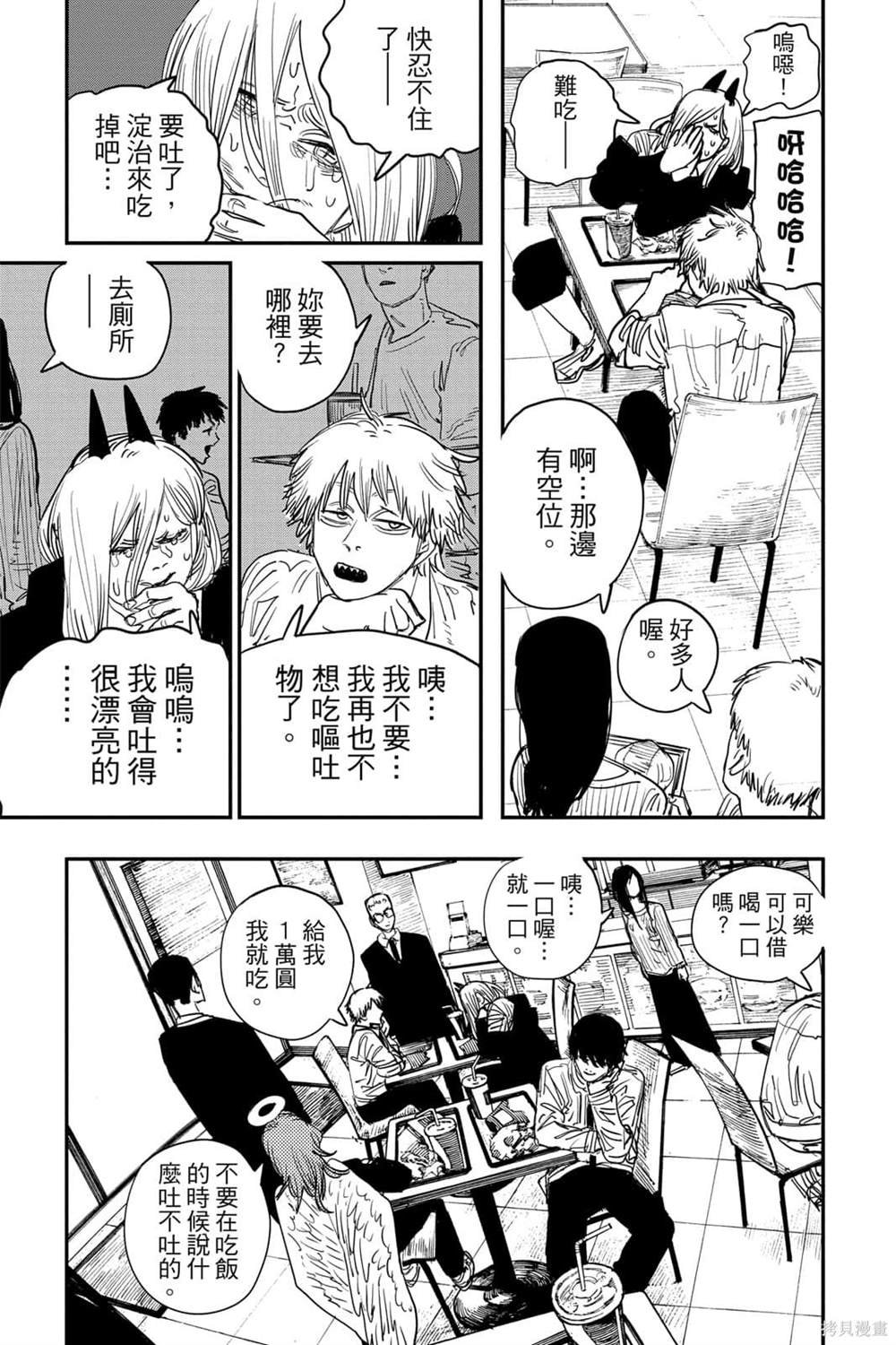 第7卷