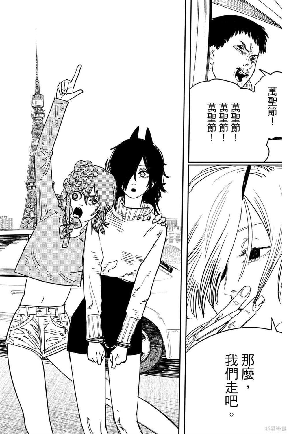 第7卷