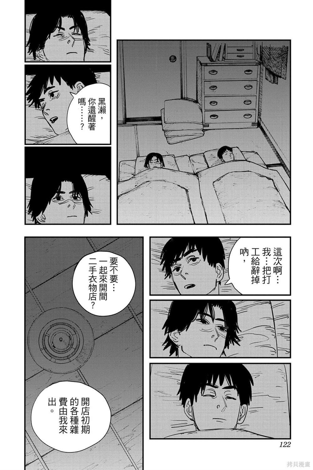 第7卷