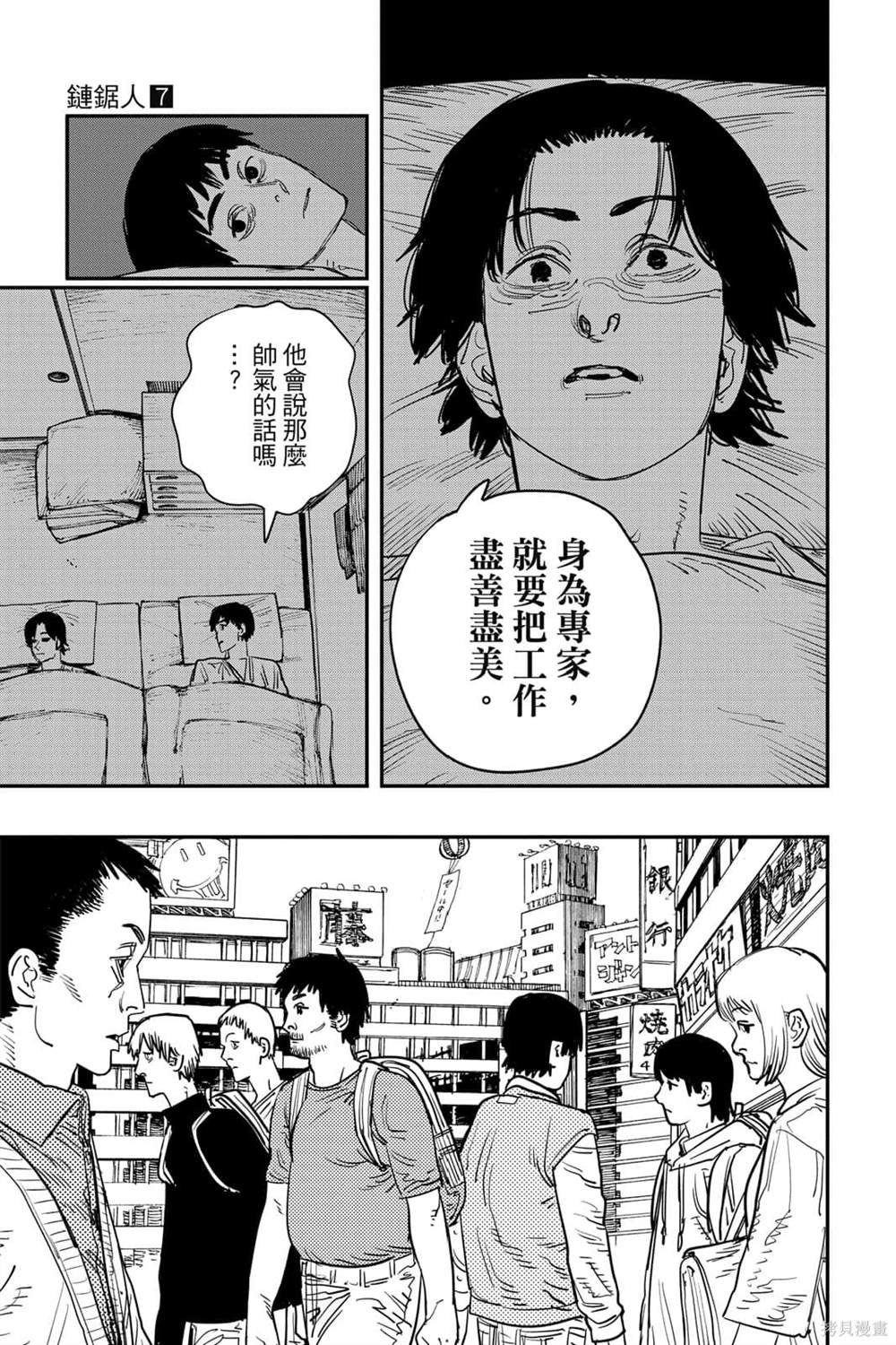 第7卷