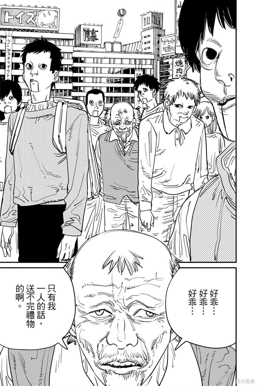 第7卷