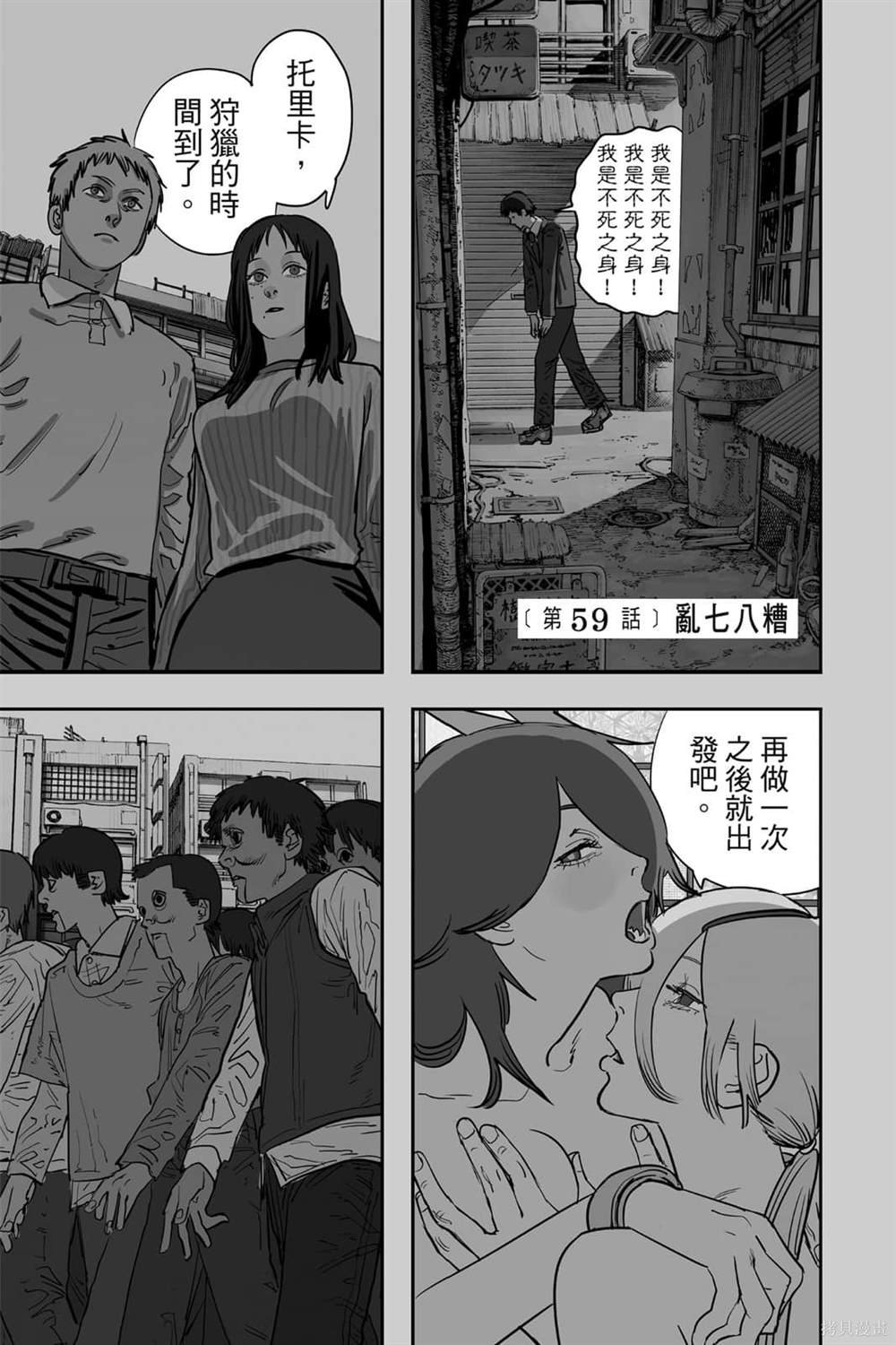 第7卷