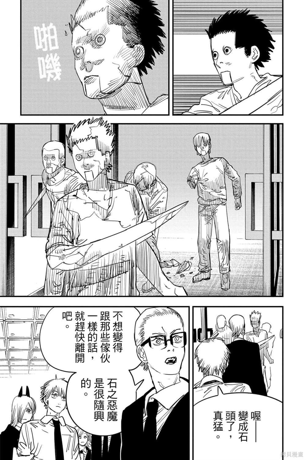 第7卷