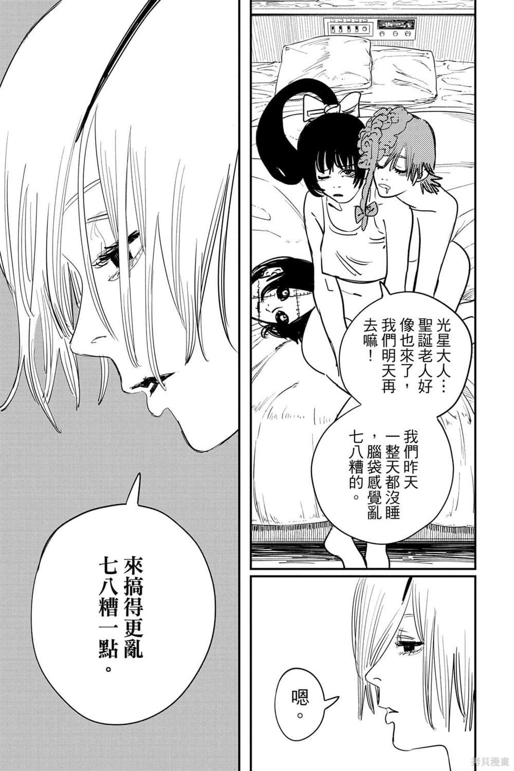 第7卷
