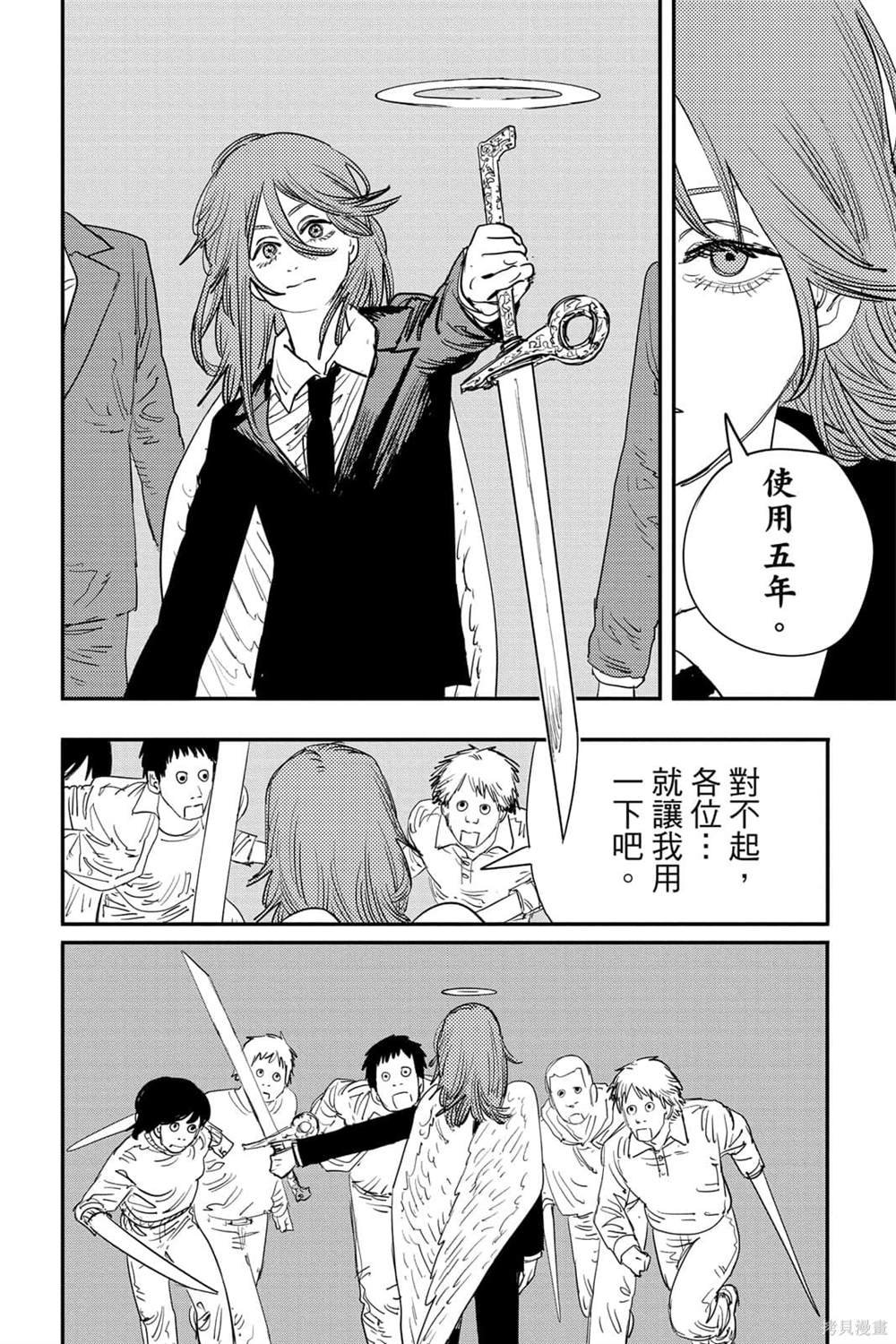 第7卷