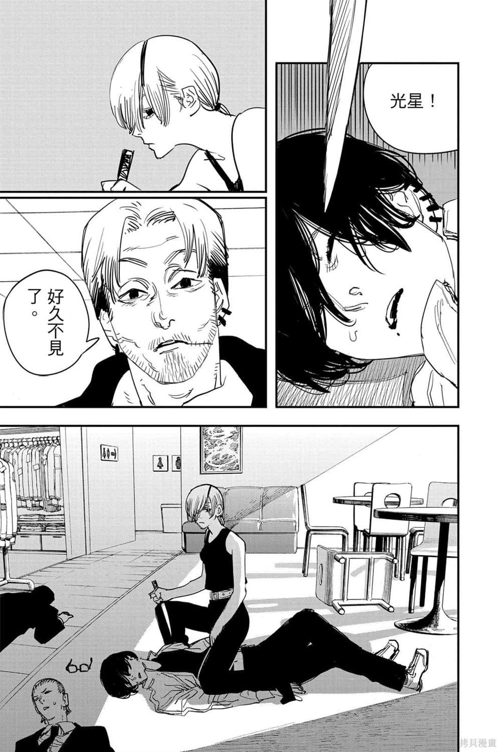 第7卷