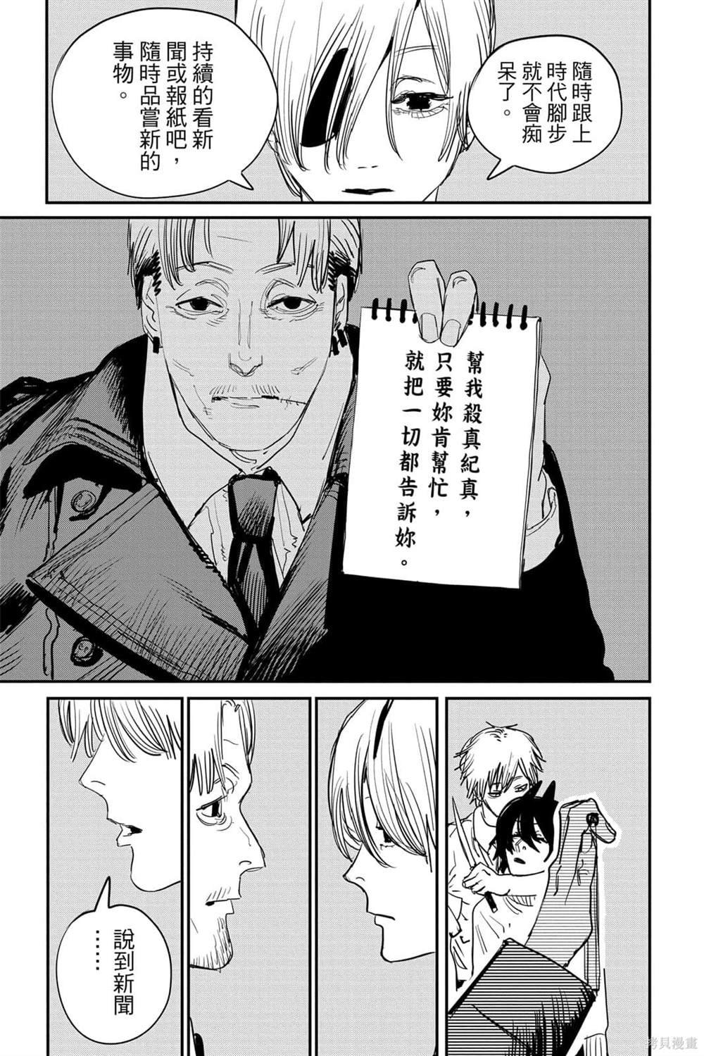 第7卷