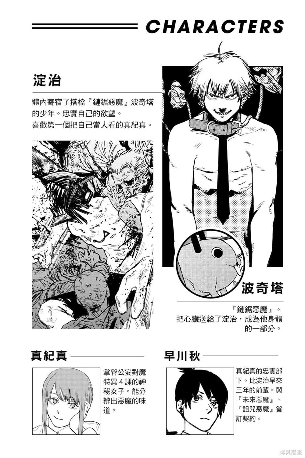 第8卷