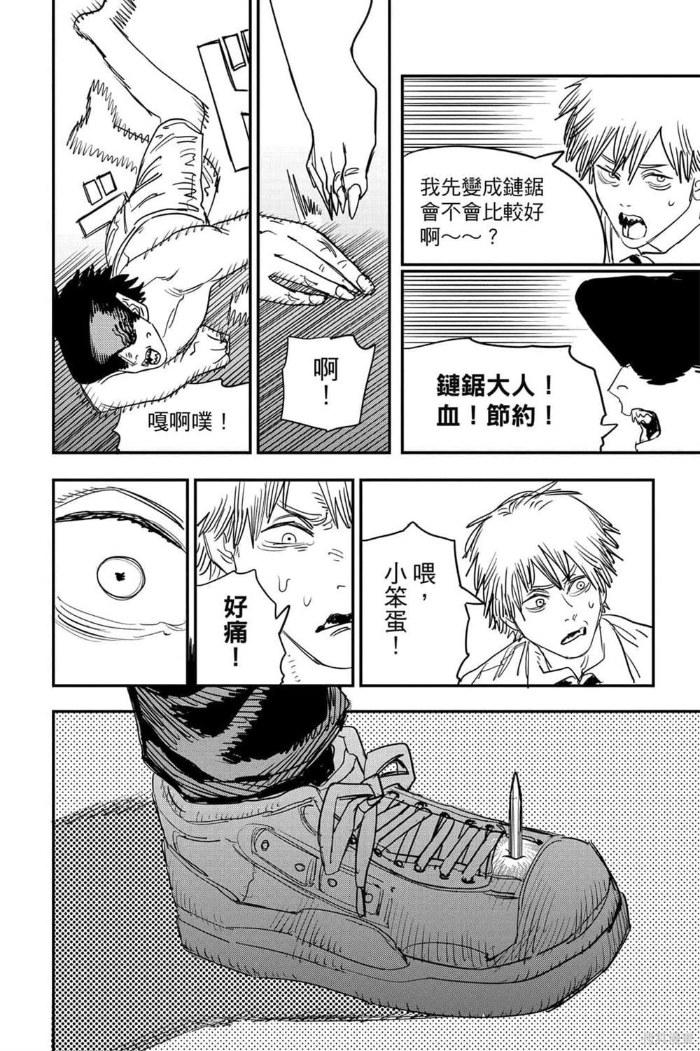 第8卷