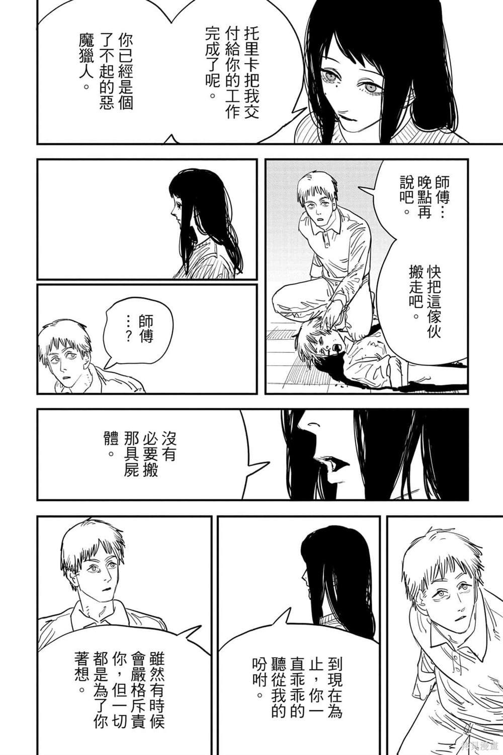 第8卷