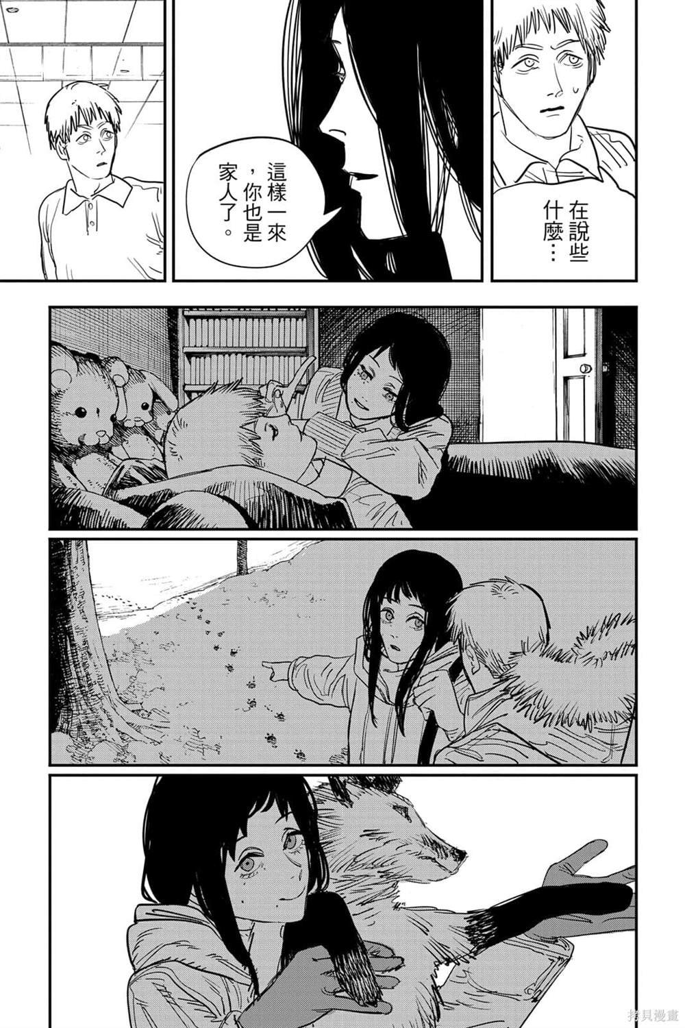 第8卷