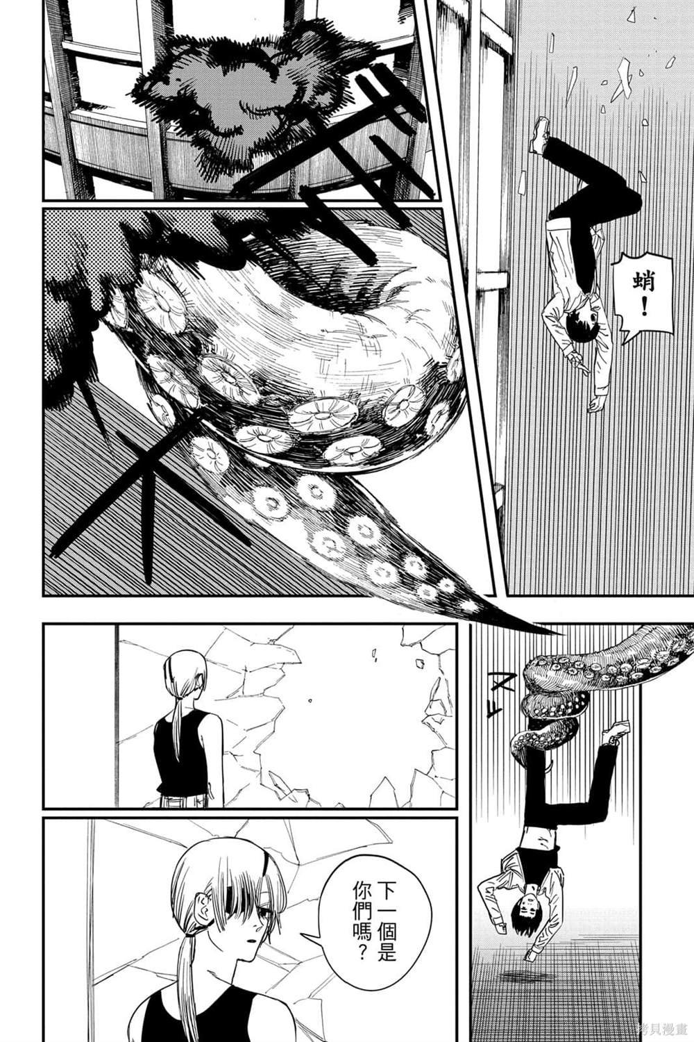 第8卷