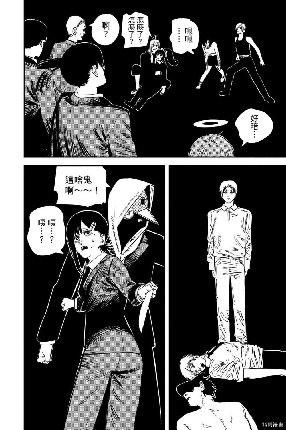 第8卷