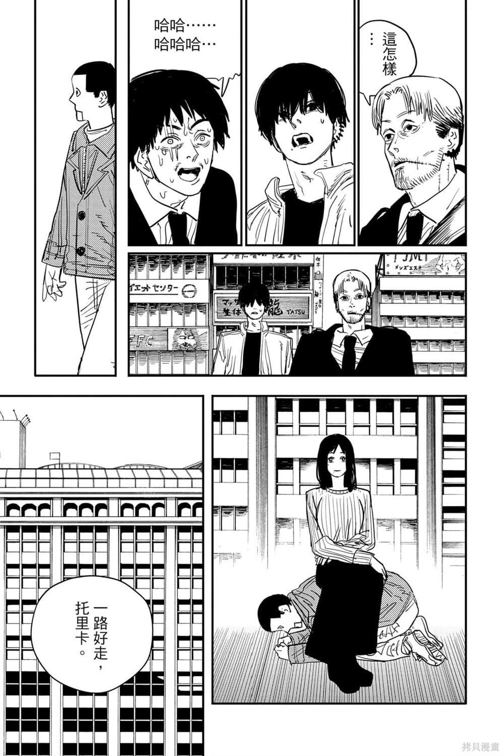 第8卷