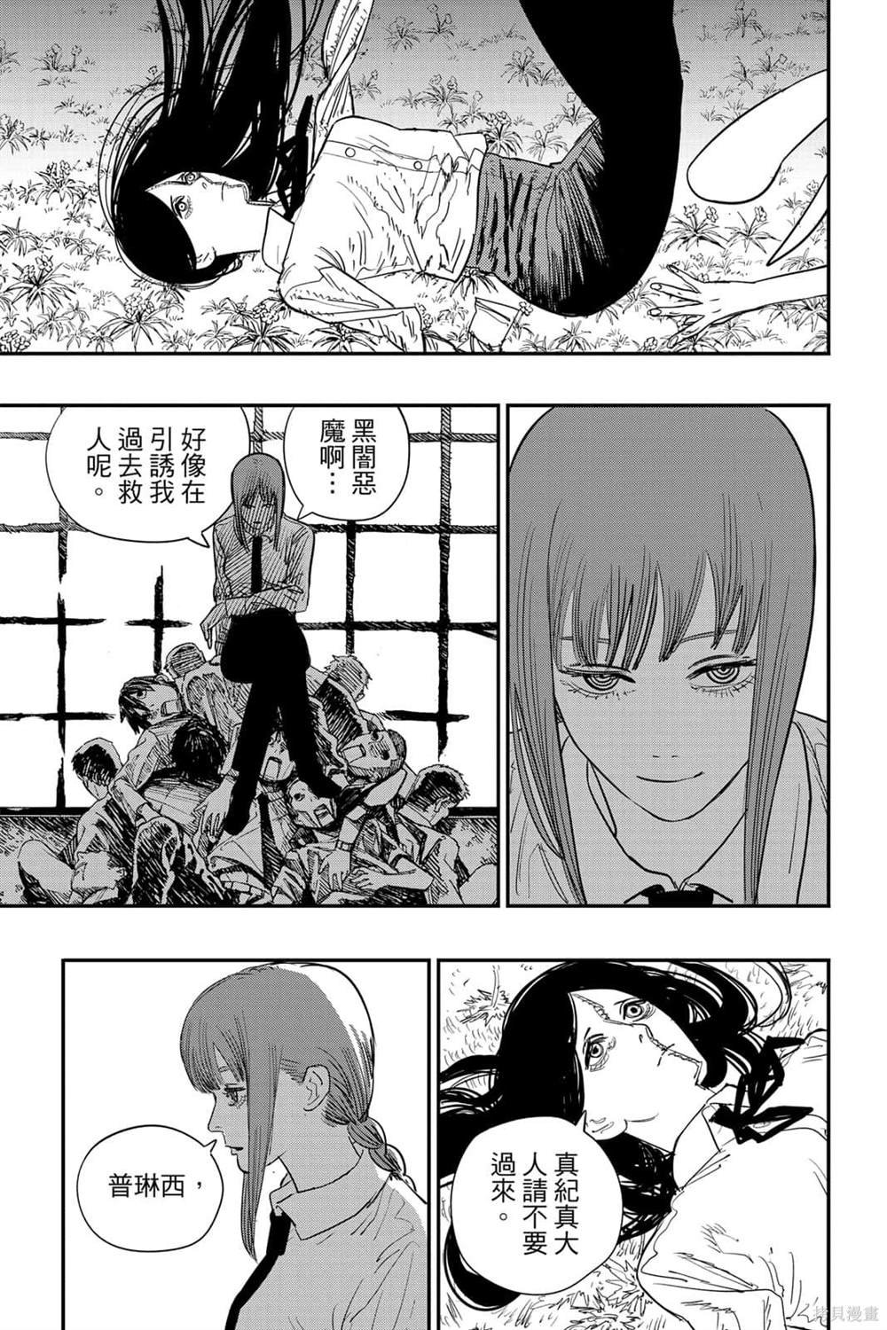第8卷