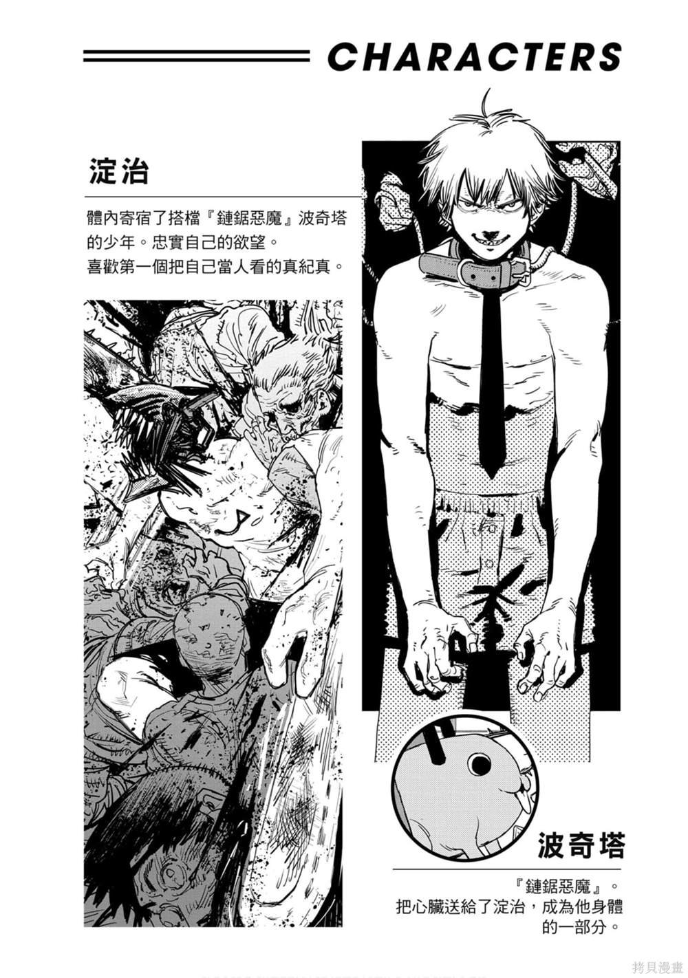第9卷