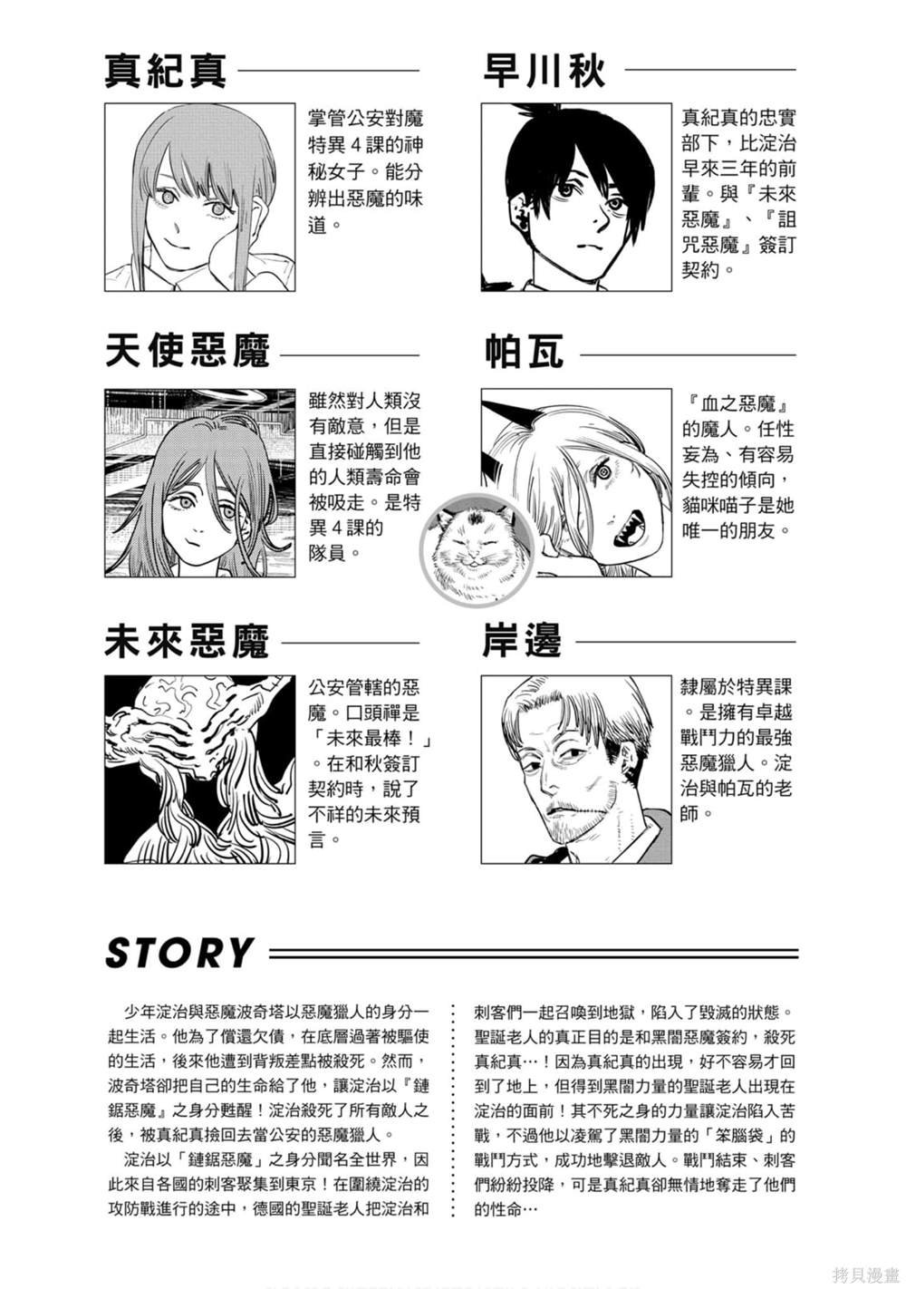 第9卷