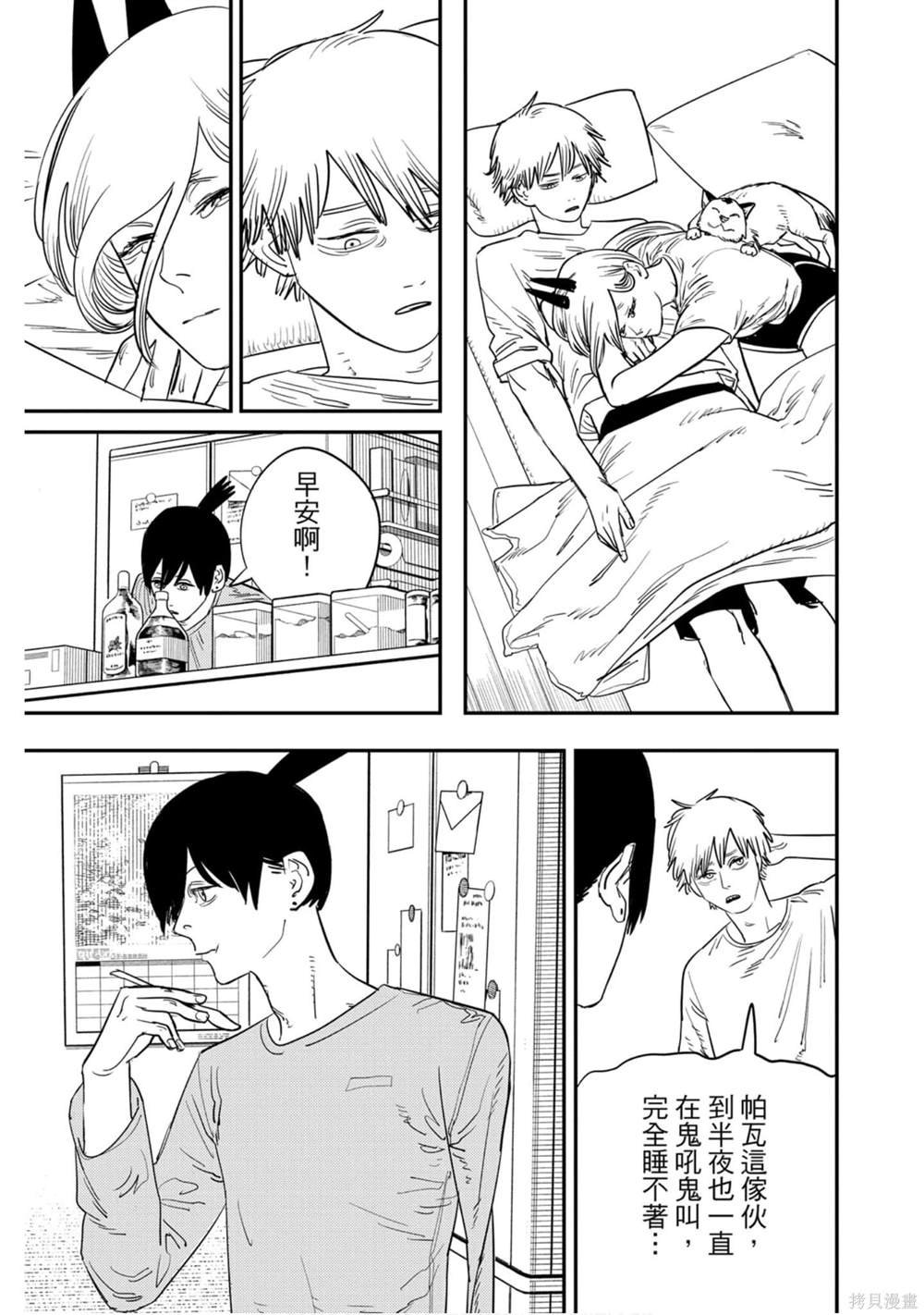 第9卷