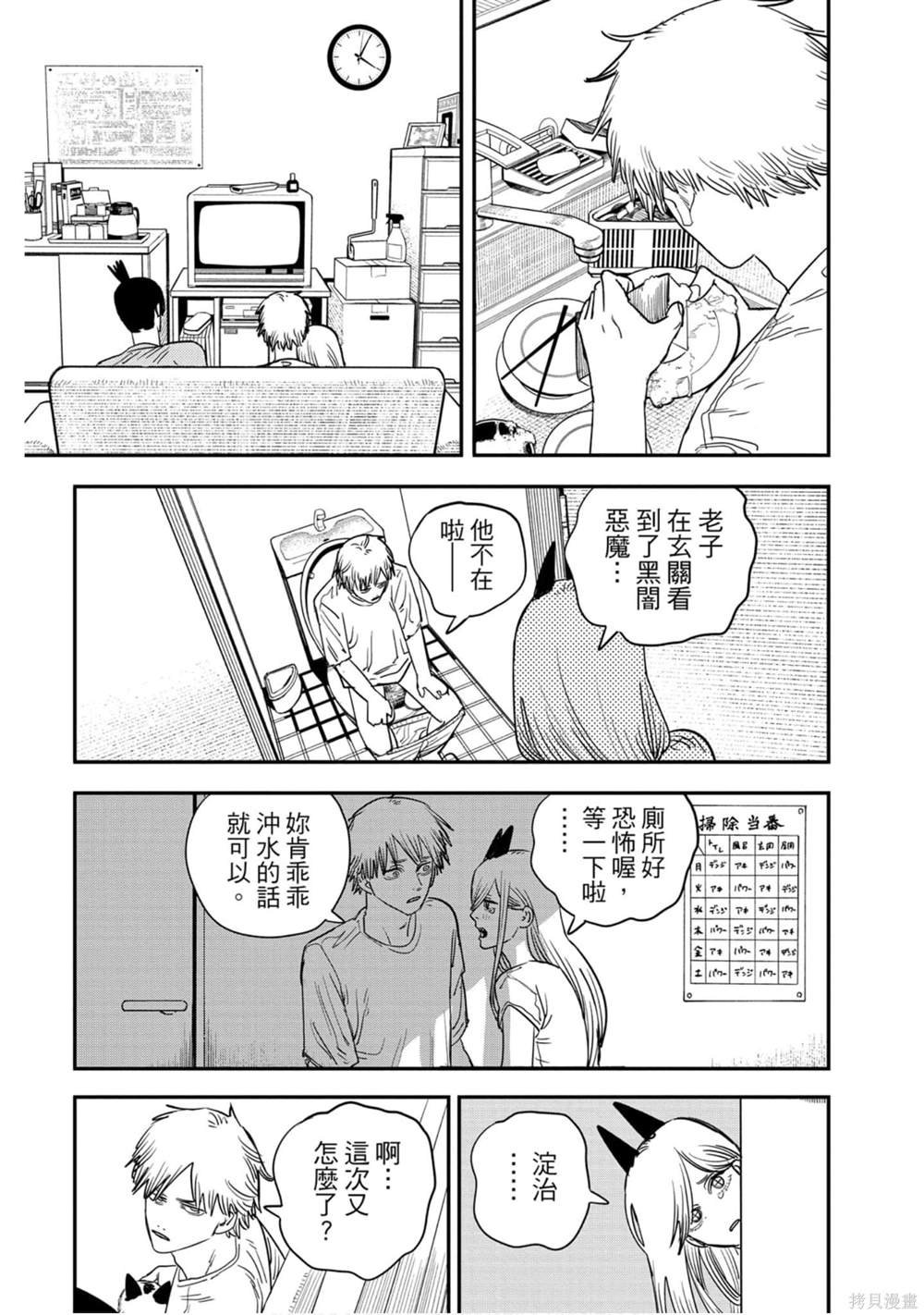 第9卷