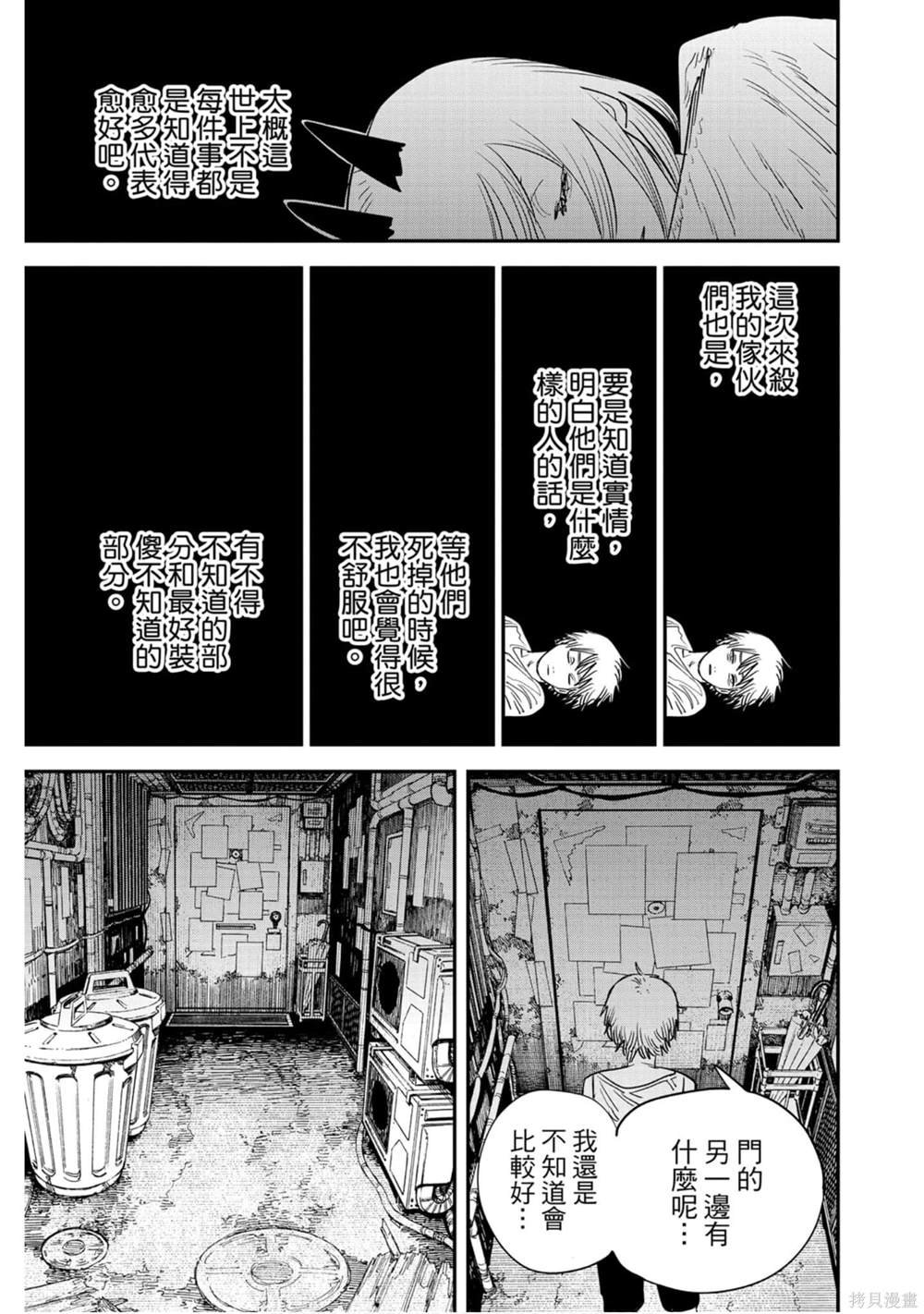 第9卷