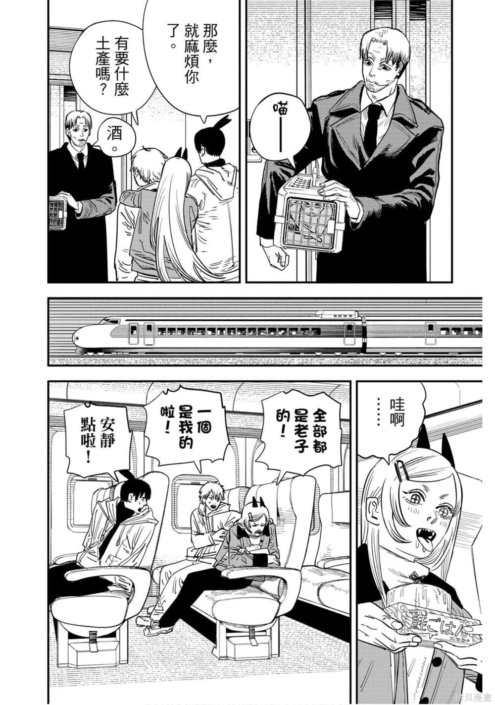 第9卷