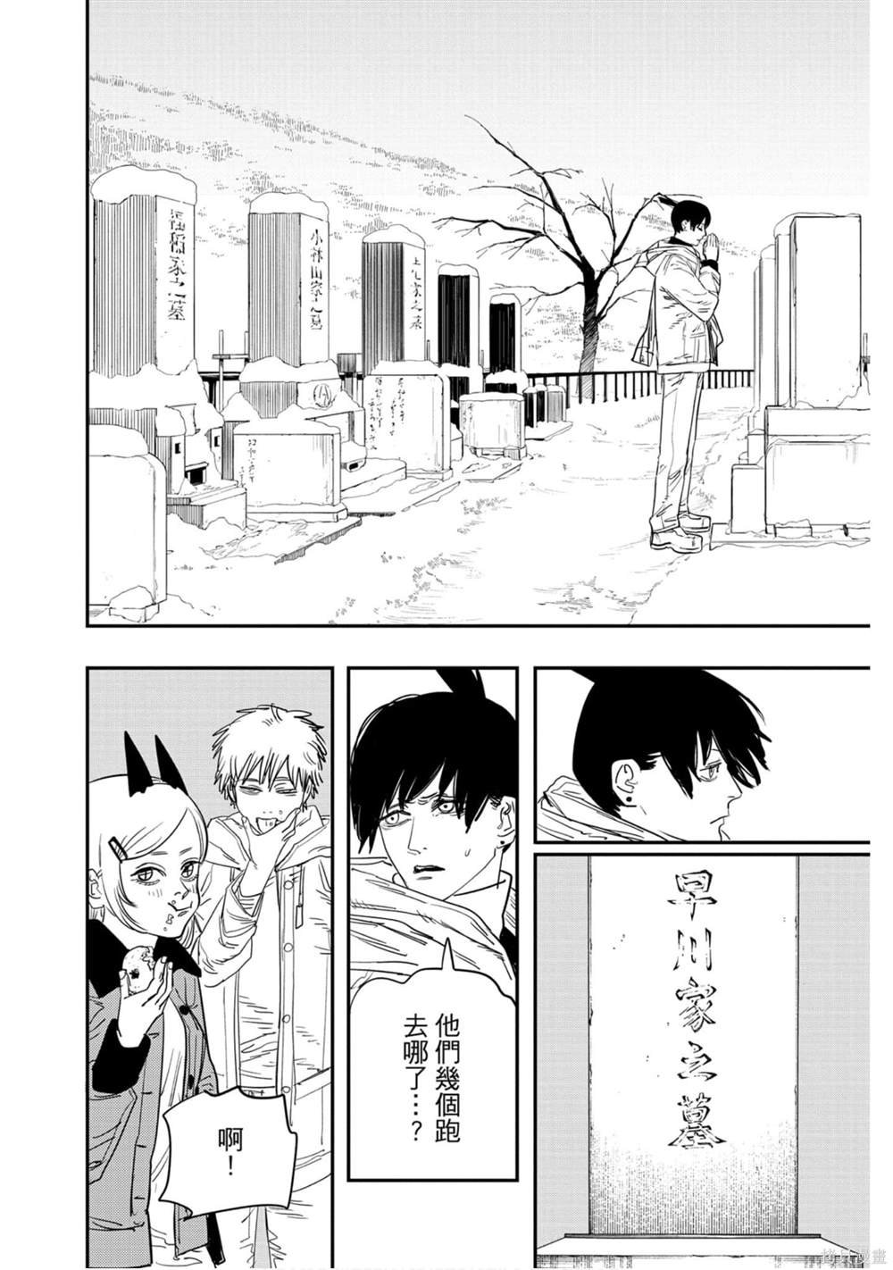 第9卷