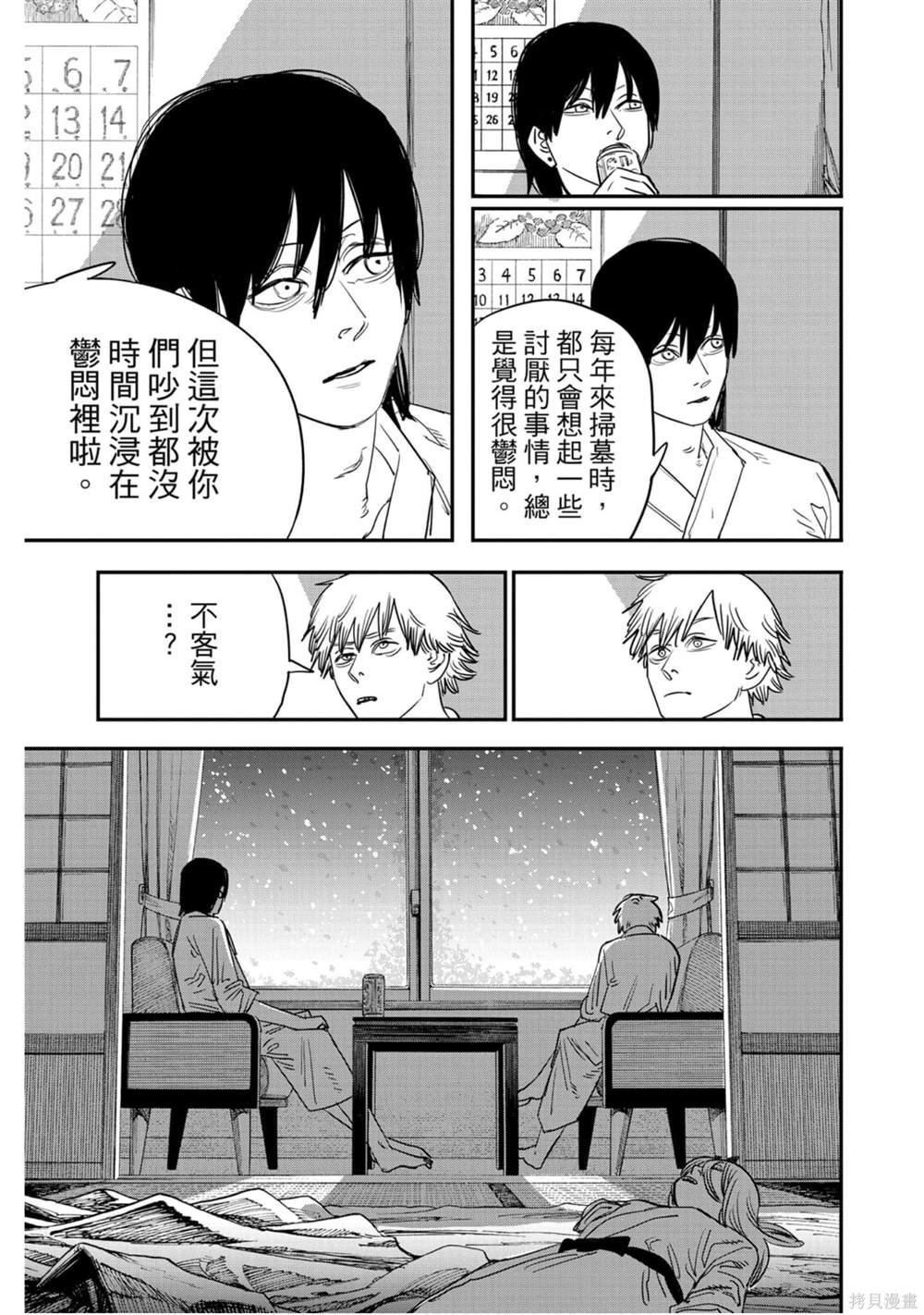 第9卷