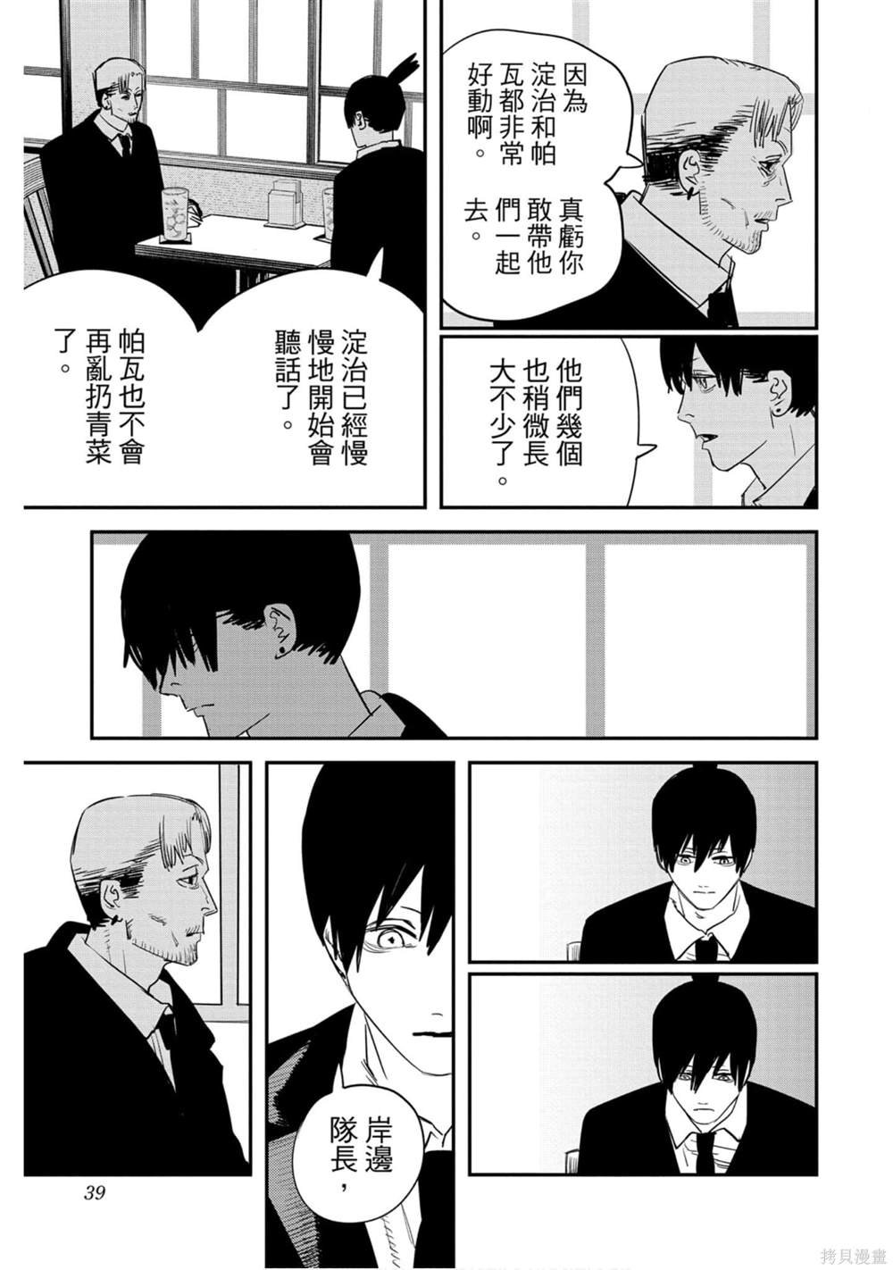 第9卷
