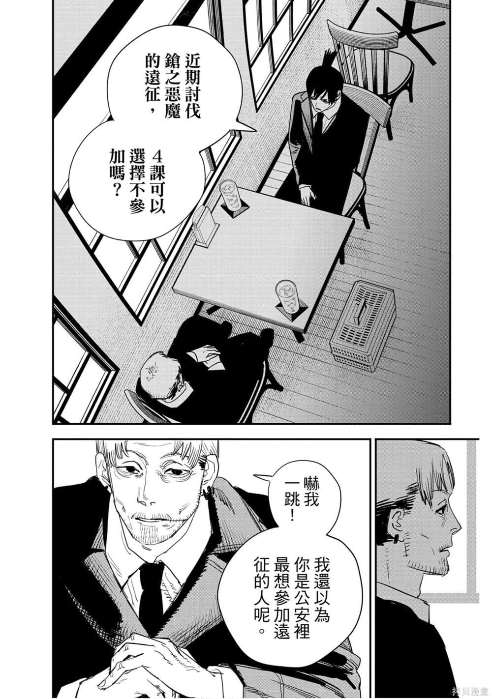 第9卷