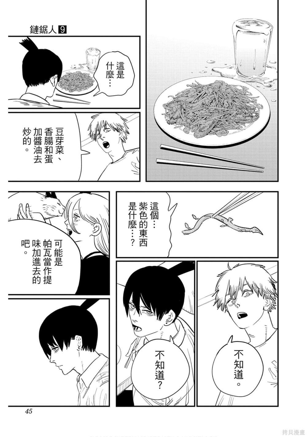 第9卷
