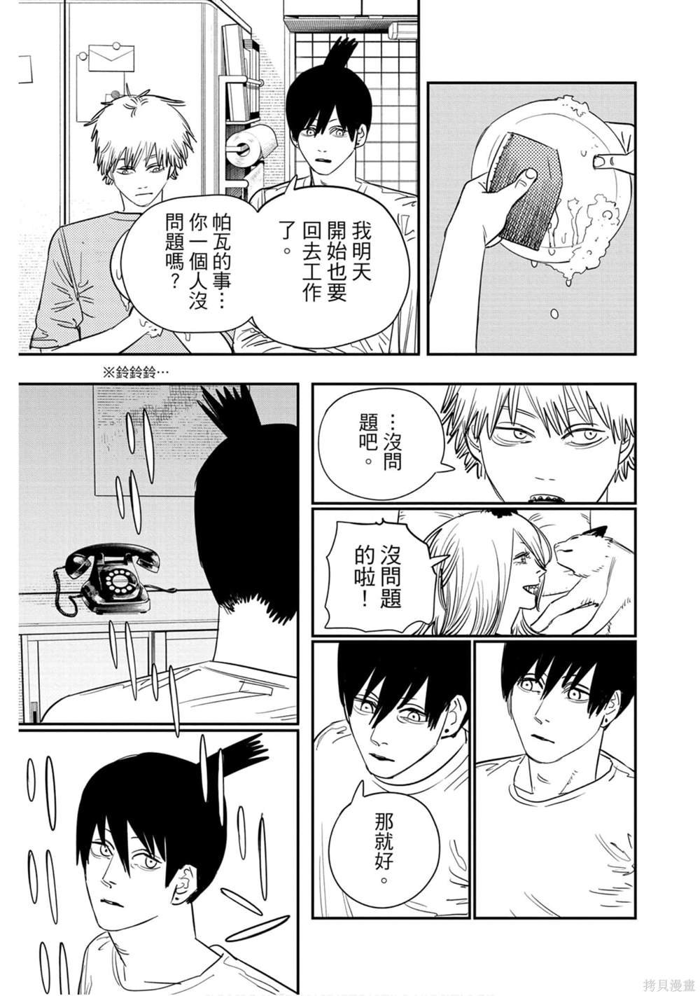 第9卷
