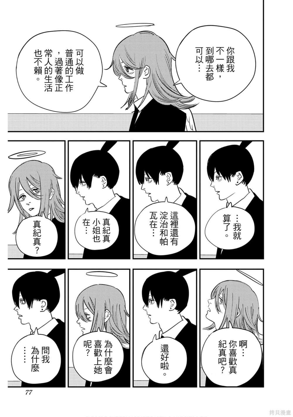 第9卷