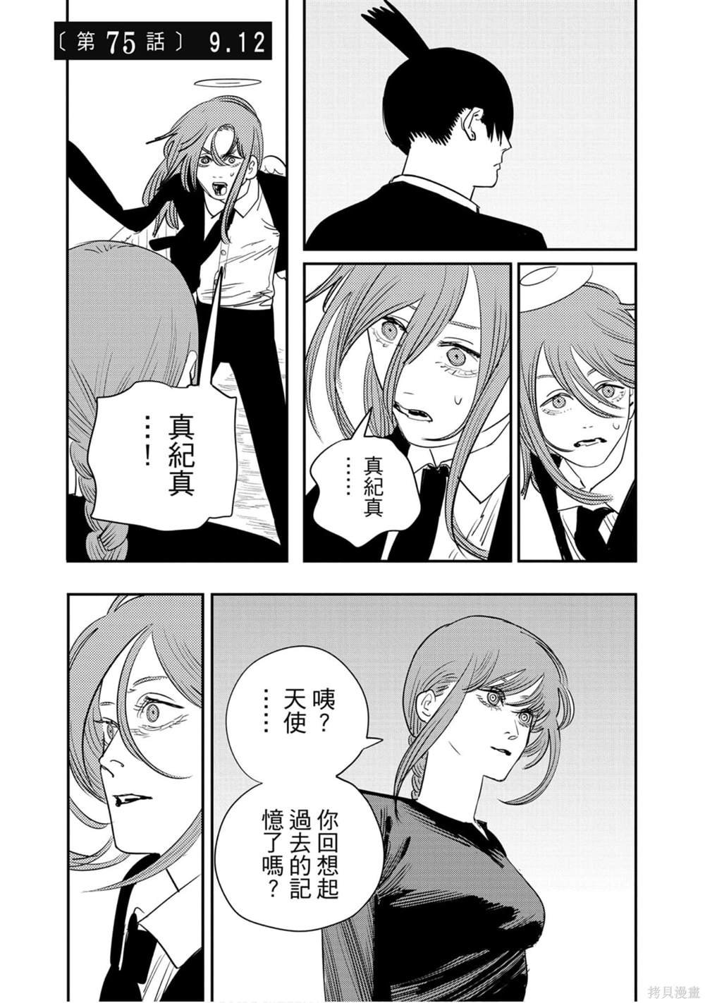 第9卷