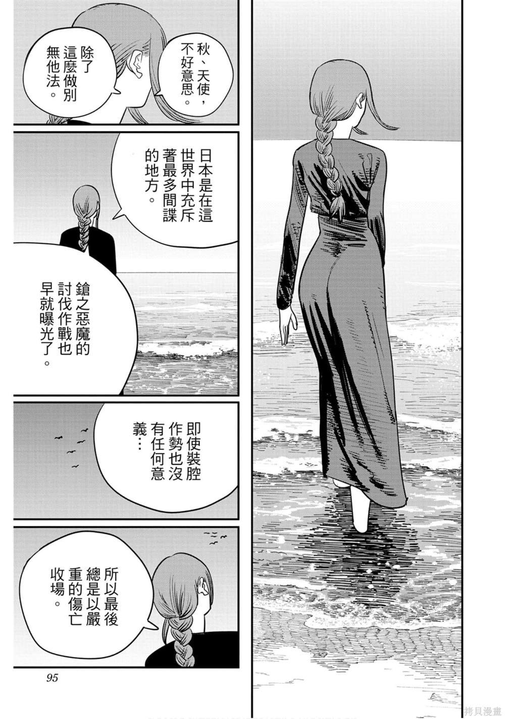 第9卷