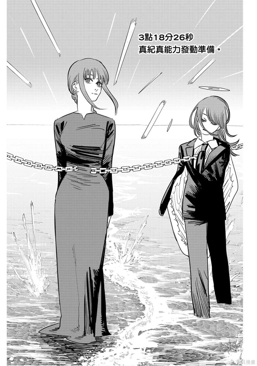 第9卷