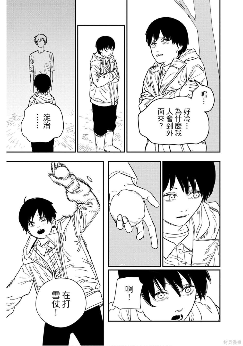 第9卷
