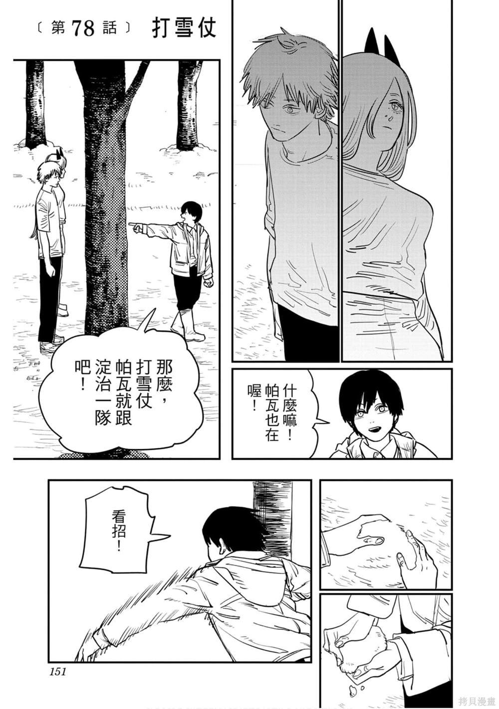 第9卷